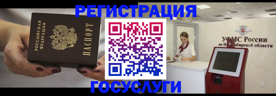 найти адрес прописки в Закаменске